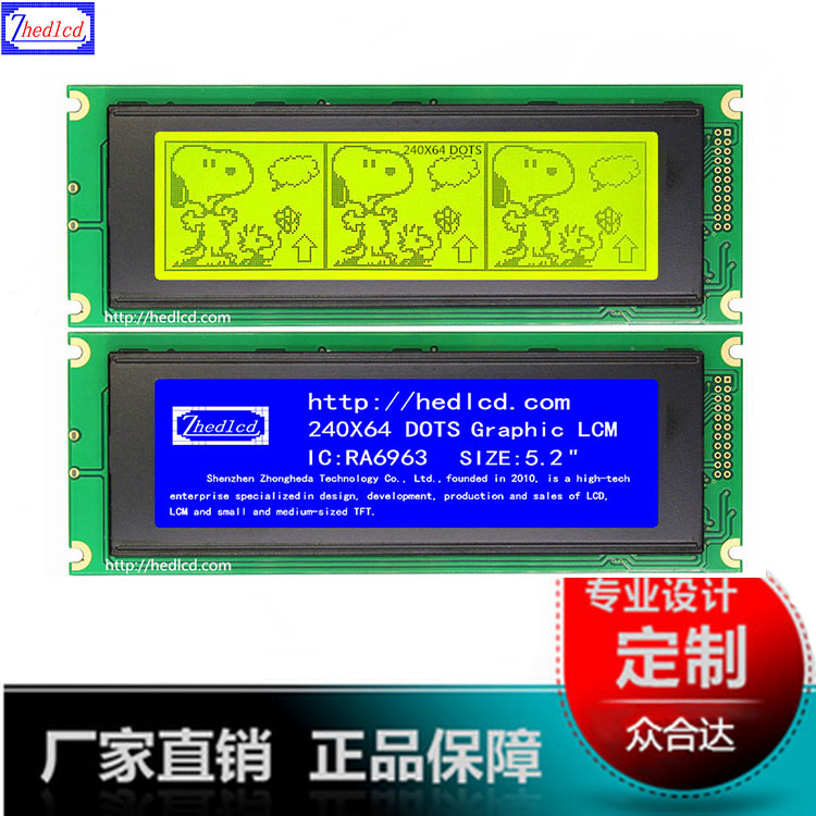 RA6963LCD24064ҺLCM240*64ͼεҺģCOGʾģ